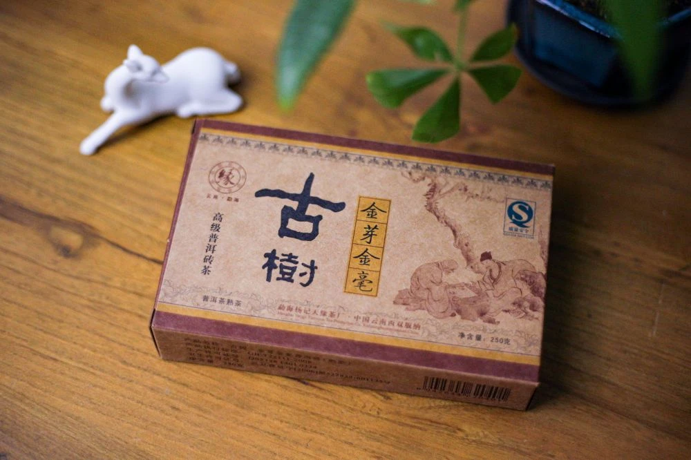 【跨年清仓福利】2009年 杨记天缘茶厂 古树金芽金毫 250g/砖 熟茶