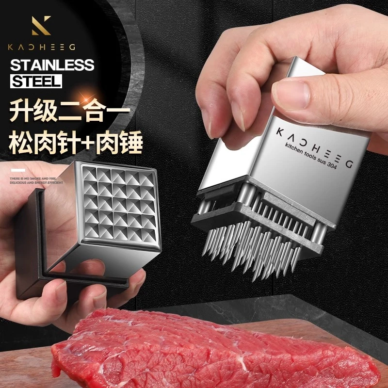 德国松肉针不锈钢扎肉器扣肉插肉针细神器扎孔针松肉锤打牛排工具