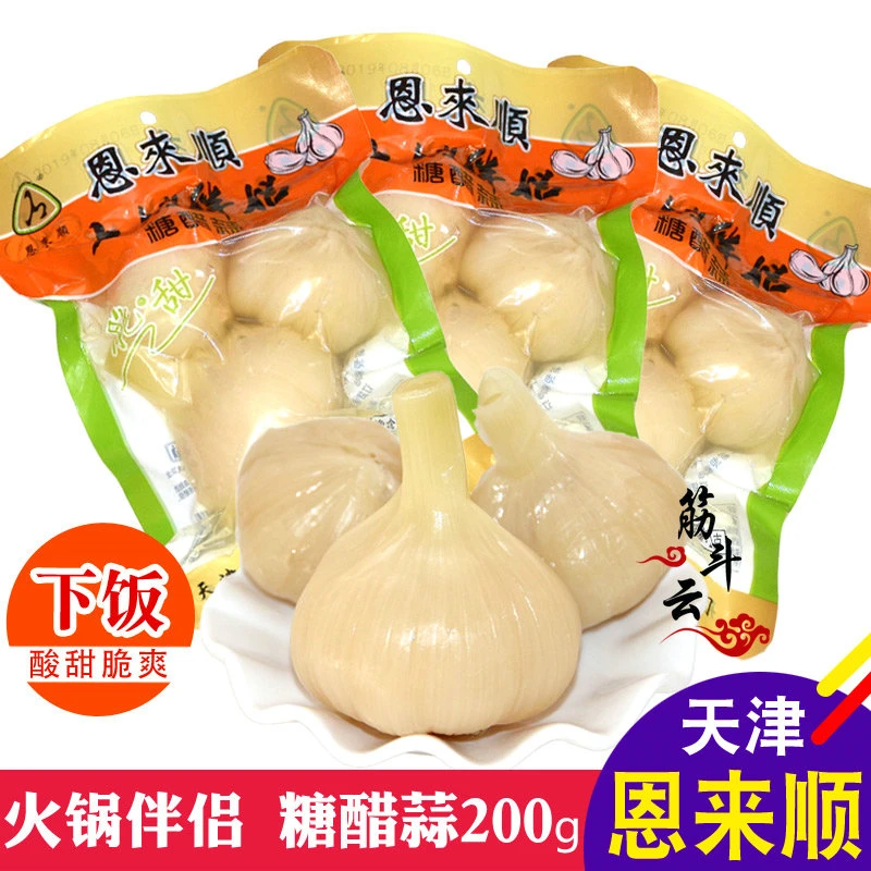 恩来顺糖醋蒜200g酸甜白糖蒜腌大蒜瓣泡菜甜蒜头咸菜下饭火锅食材
