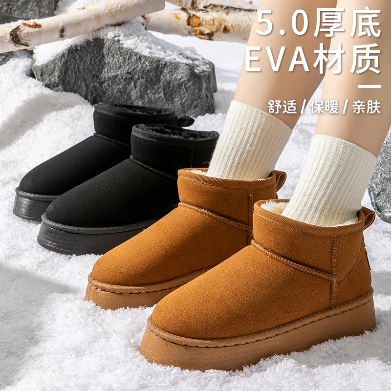 厚底雪地靴女冬季2024新款保暖加绒百搭外穿皮面防水外穿增高棉鞋
