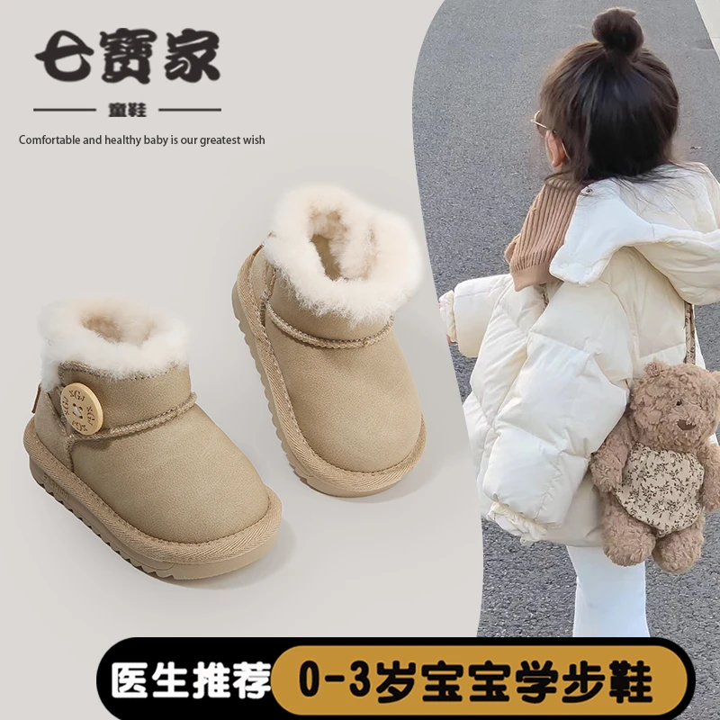 冬季新款女宝宝棉鞋0-1岁男婴儿加绒加厚雪地靴2岁小童软底学步鞋