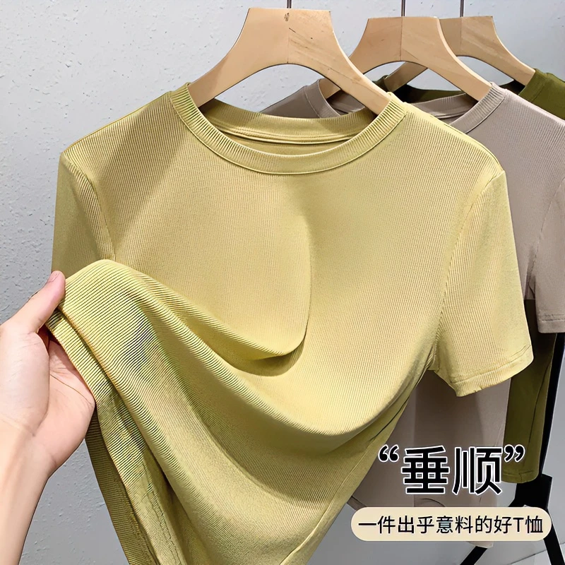 弹力棉短袖T恤女士内搭半袖夏季2024新款修身纯色螺纹圆领上衣女t