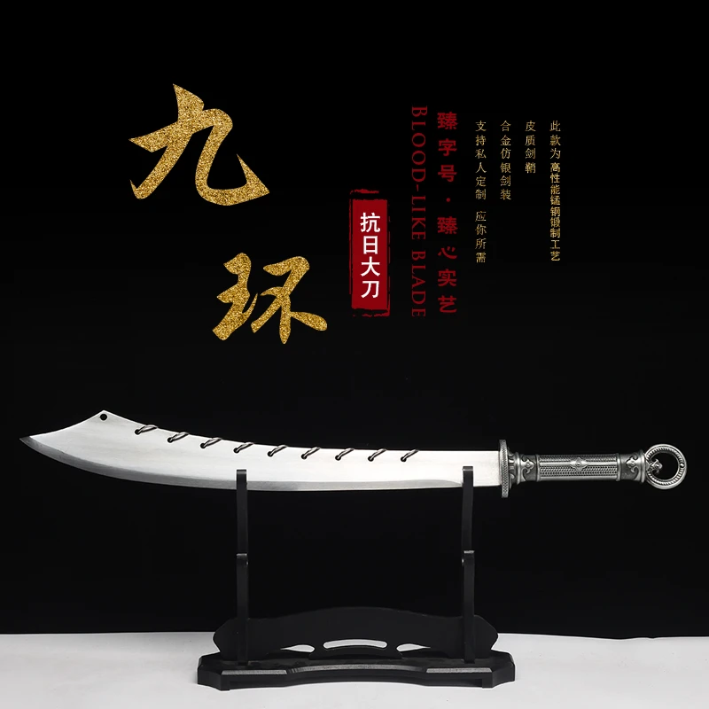 九环大刀牛尾刀剑长款一体刀金属龙泉市刀具防身冷兵器未开刃