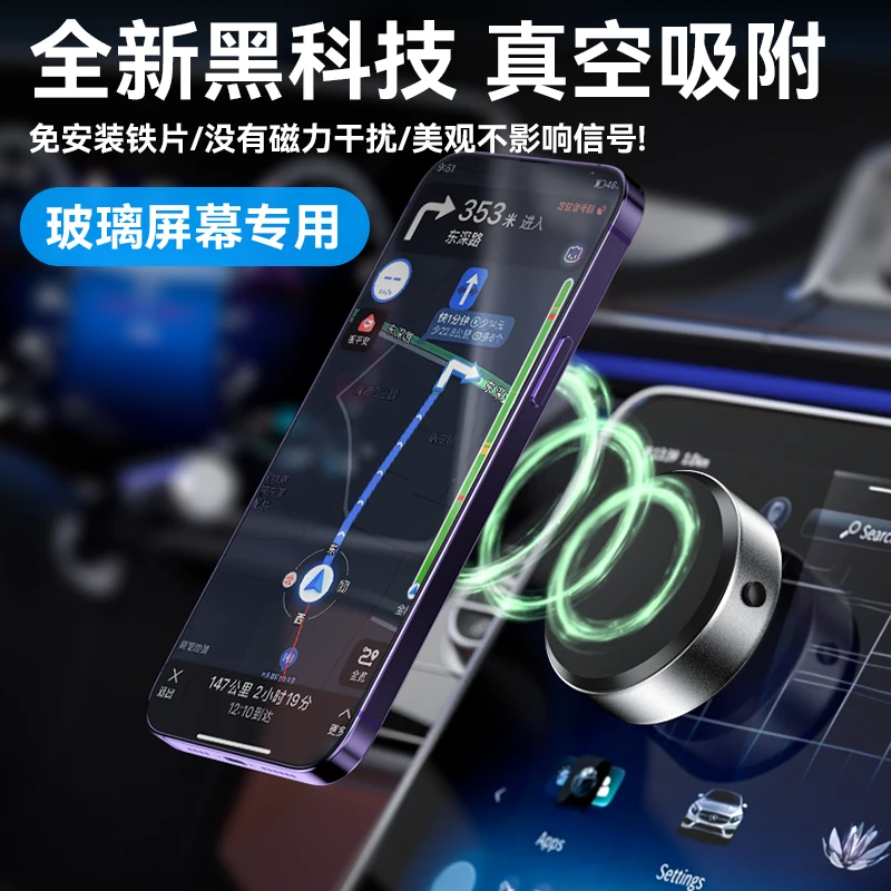 车载无线充支架车家两用真空吸附超稳固吸盘车载手机支架万能通用