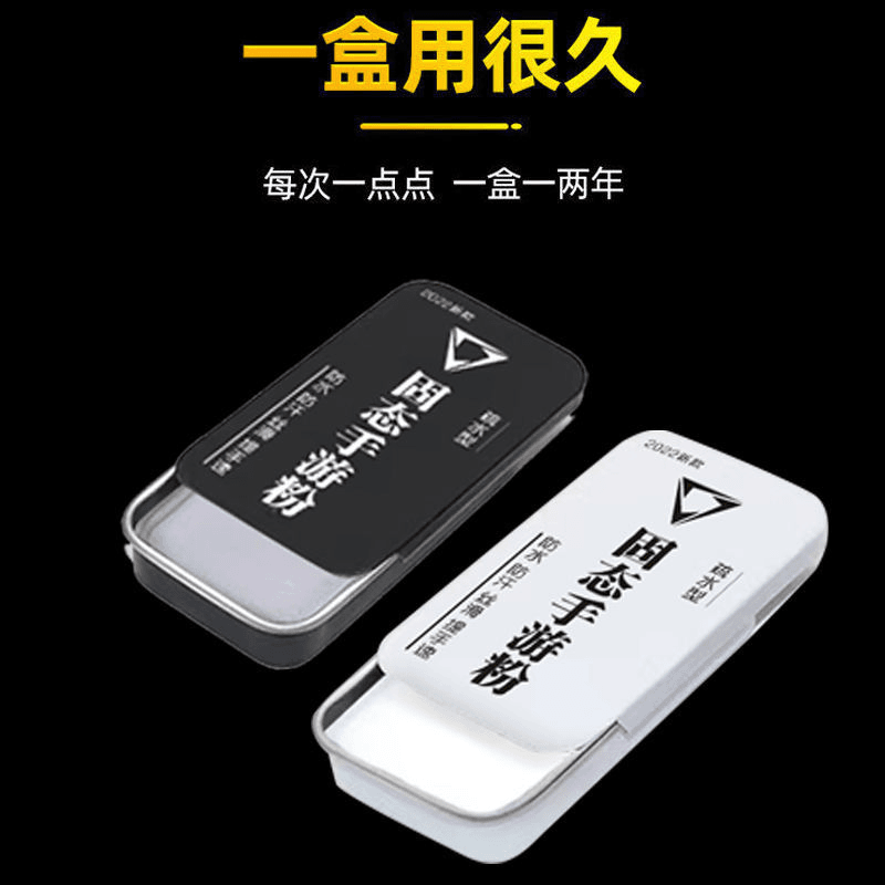 吃鸡固态手游粉王者荣耀神器手指防汗防断触联盟手速粉苹果安卓