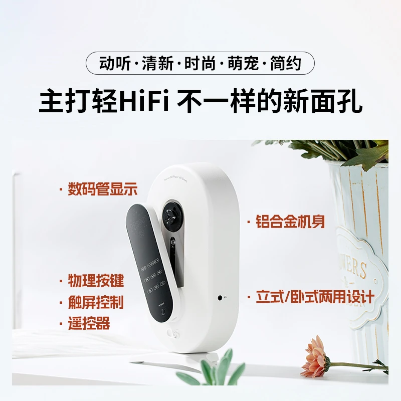 山灵EC Smart便携式CD机高清无损播放器蓝牙车载户外桌面CD一体机