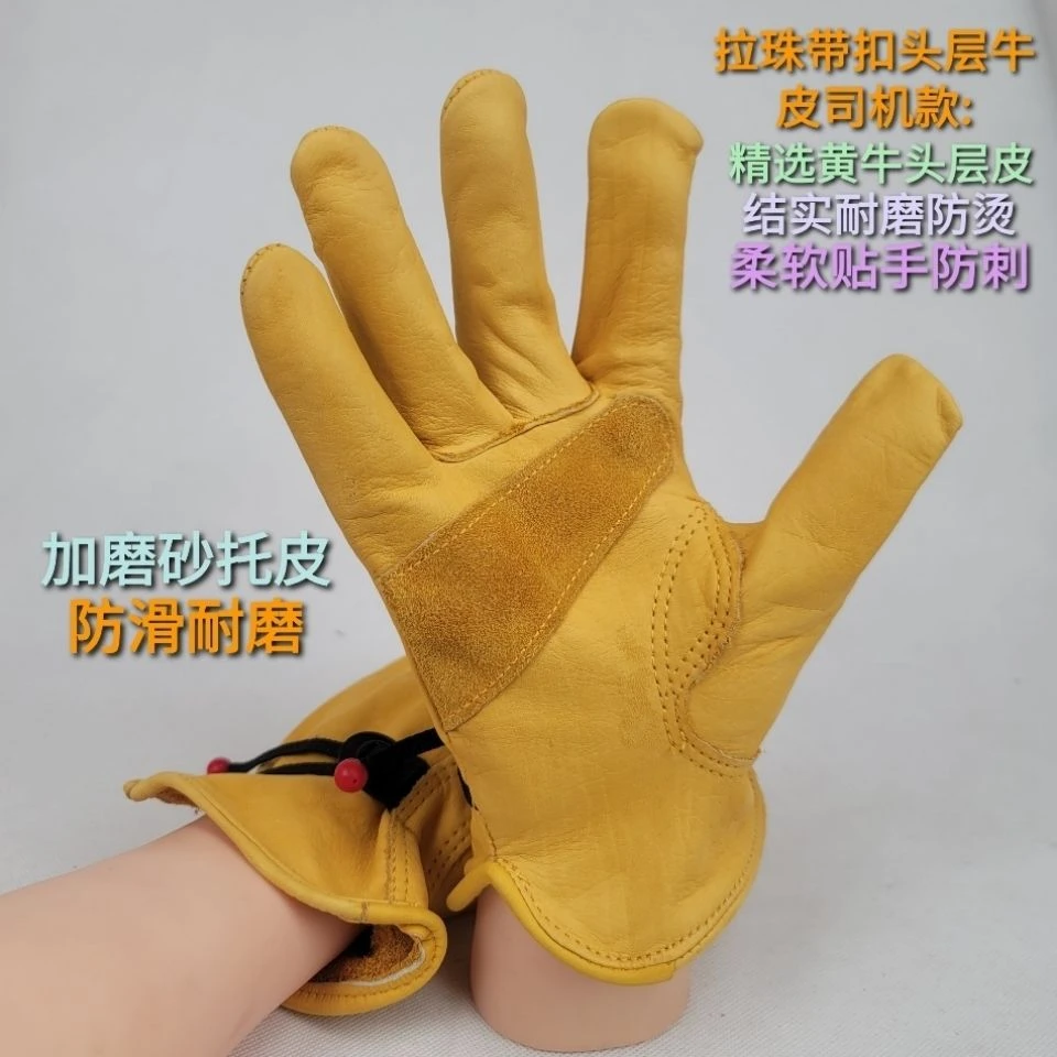 牛皮防刺手套防扎园林园艺仙人球玫瑰月季修剪花椒板栗灵活加厚