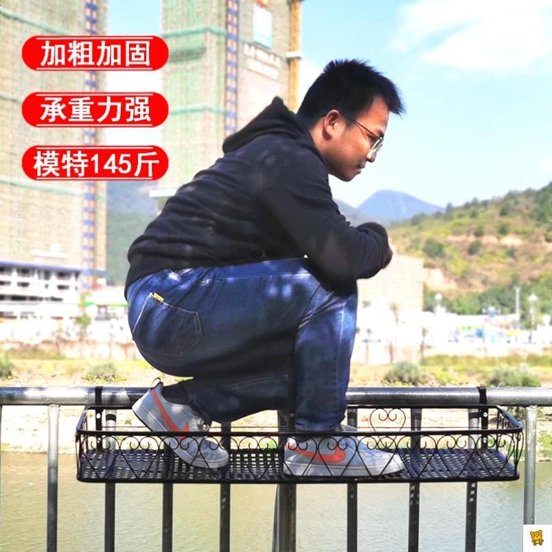 花盆架多肉筐花槽栅栏长方形挂篮防护栏壁挂式挂式阳台花架花篮放