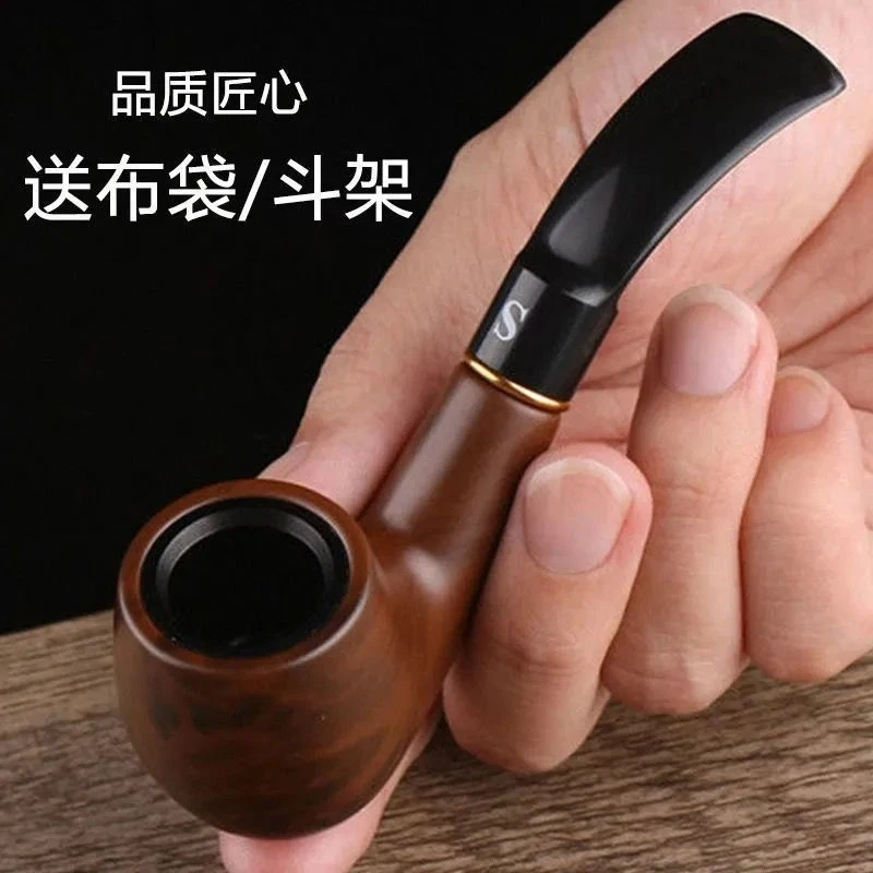 烟斗男士带过滤传统手工老式烟袋锅旱烟袋烟杆
