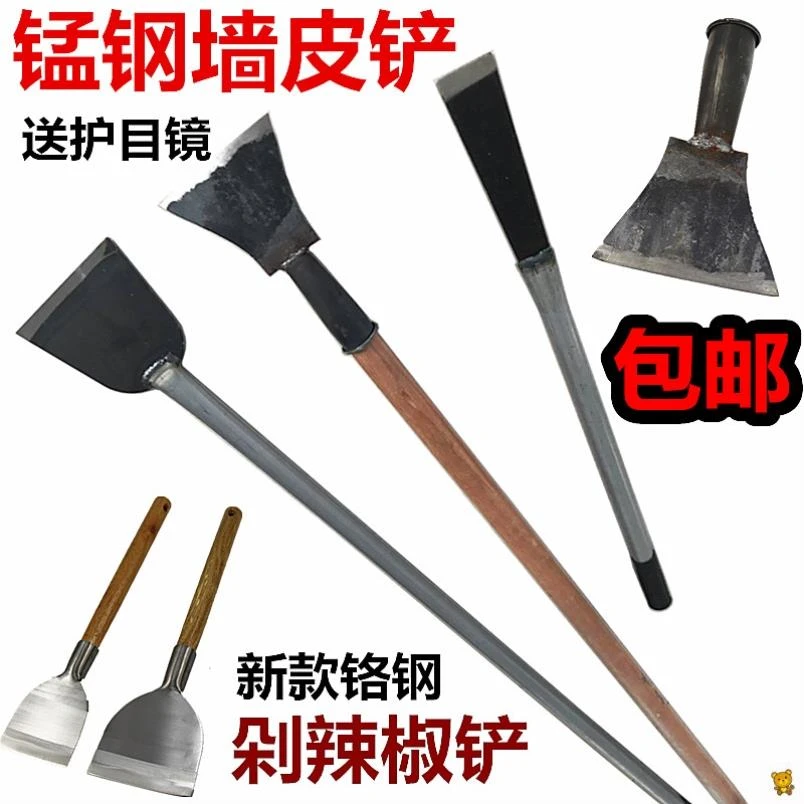 抢油漆工宽铁撬平头宽铲焊渣水泥墙皮铲刮铲劈刀拆旧铲刀清理去污