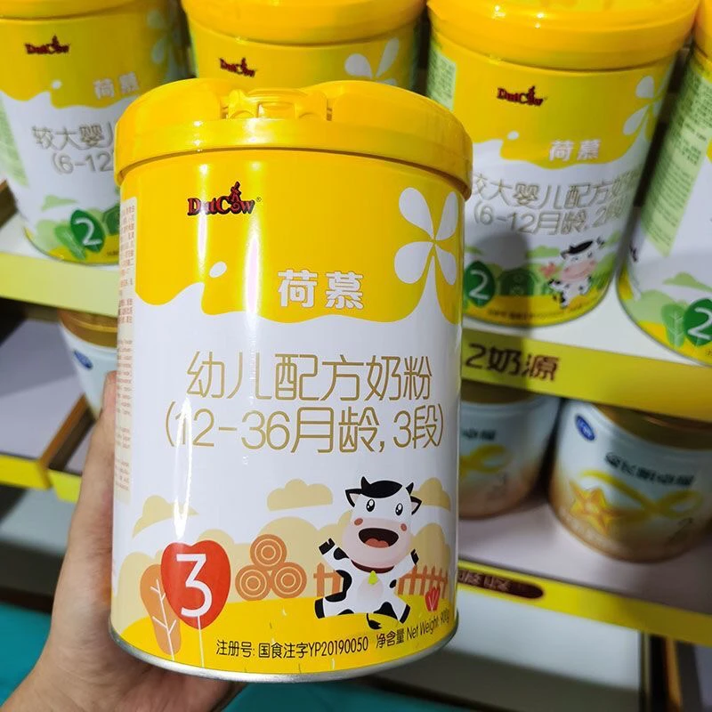 荷幕婴幼儿配方奶粉（浮力专享）