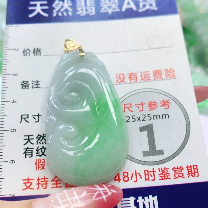 翡翠颈饰未镶嵌月*翡翠