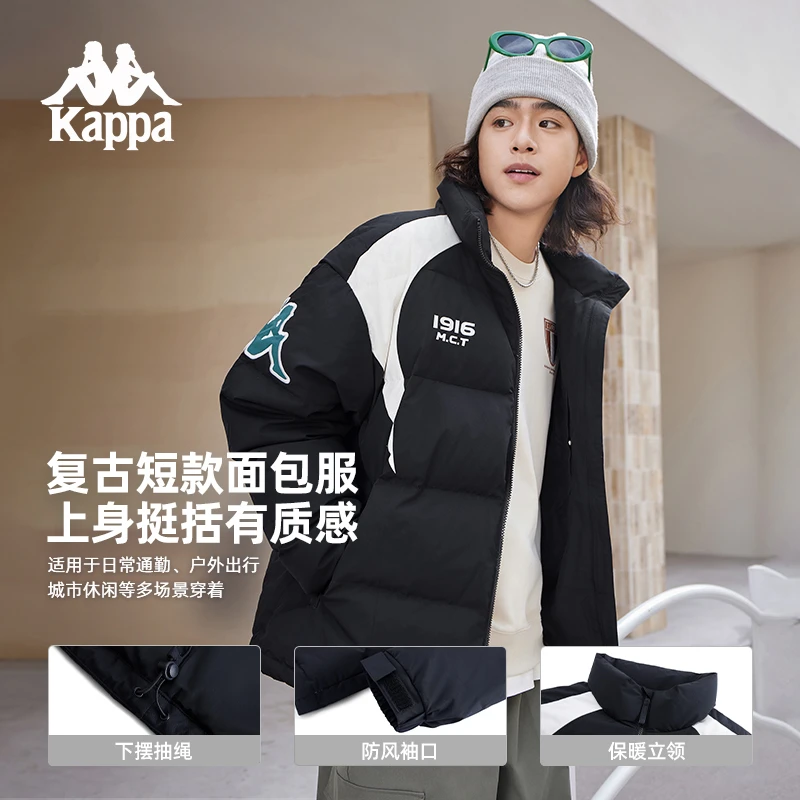 Kappa24年新款羽绒服休闲保暖羽绒服加厚防风防寒服K0EY2YY03D