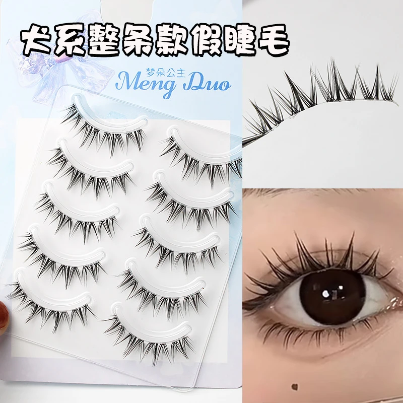 犬系睫毛狗狗眼懒人三部曲太阳花宽梗新手嫁接假睫毛睫毛假睫毛