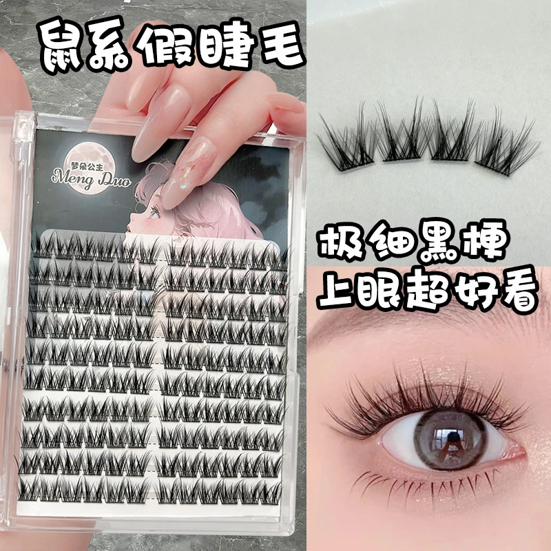 梦朵公主胶水款3D假眼睫毛美鼠了鸟啾啾狐白自然仿真动物分段