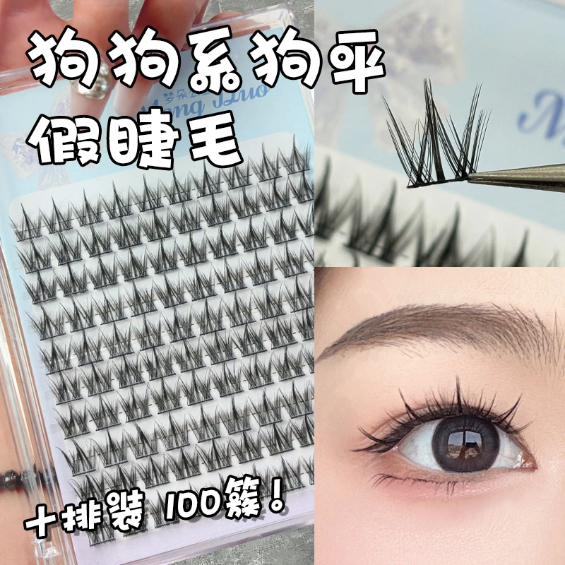 梦朵公主犬系狗平眼睫毛懒人三部曲太阳花宽梗嫁接假睫毛睫毛新手