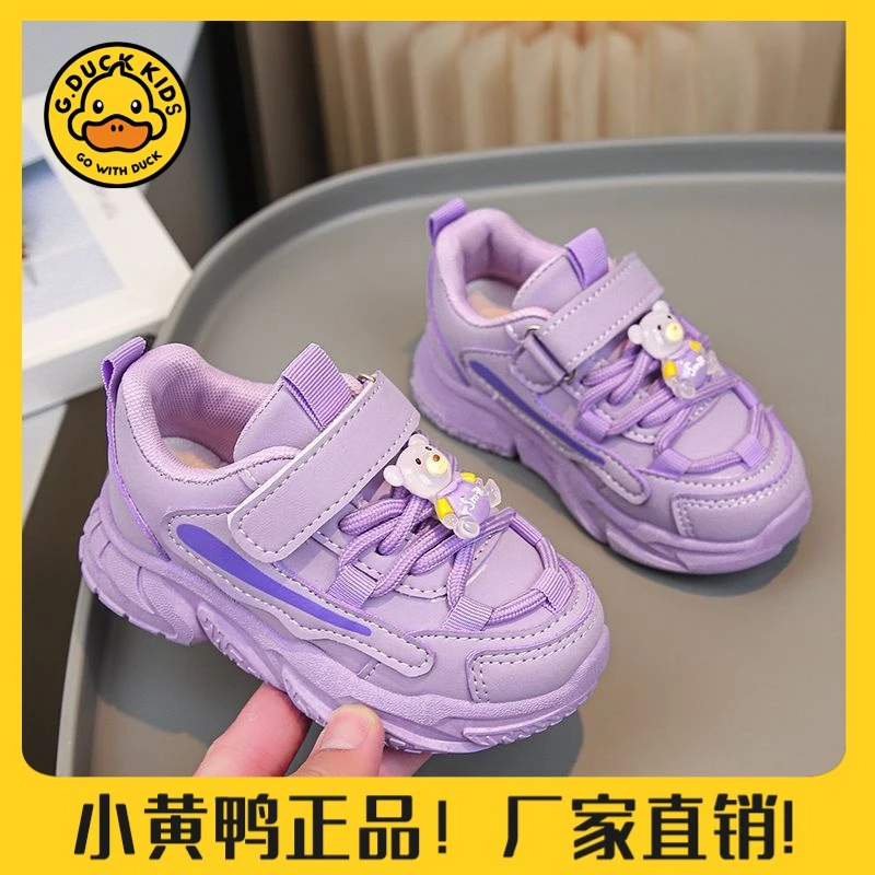 【小黄鸭正品】儿童运动鞋秋冬新款女童公主鞋小童老爹鞋软底防滑