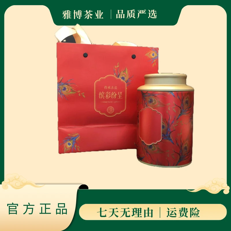 LY4575茉莉花 红茶100g
