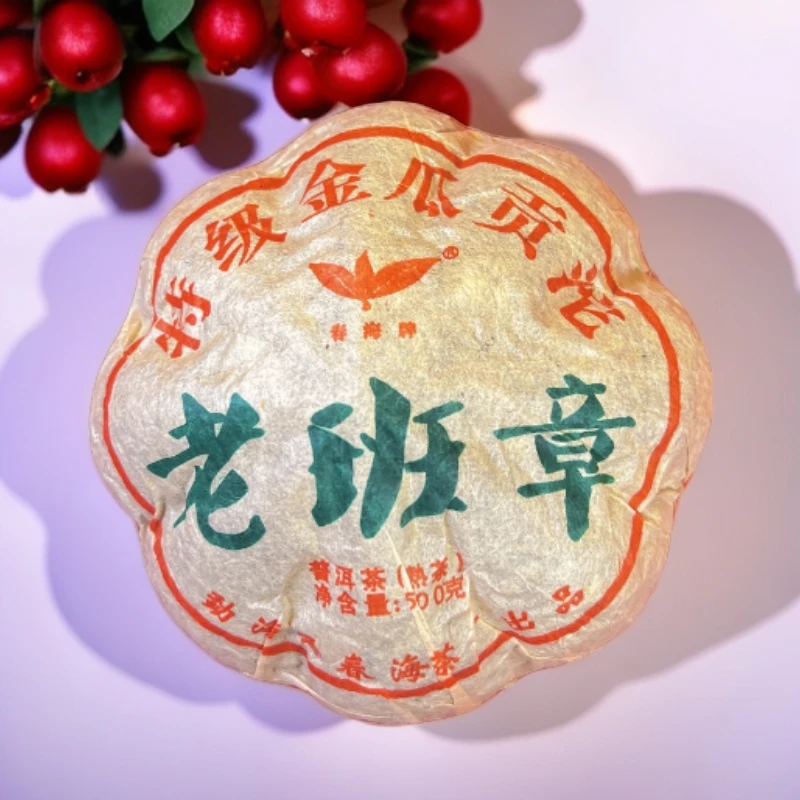 LY2706春海特级含量金瓜贡沱严选老班章熟茶500g