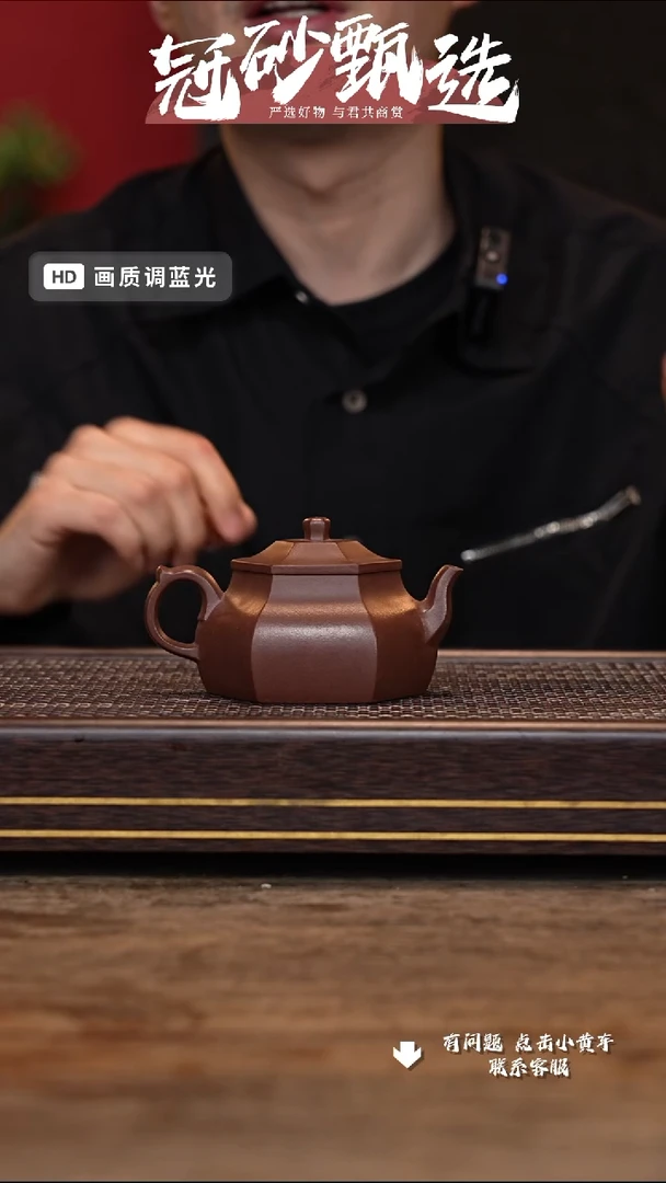 【闪购商品】紫砂茶壶宫灯33