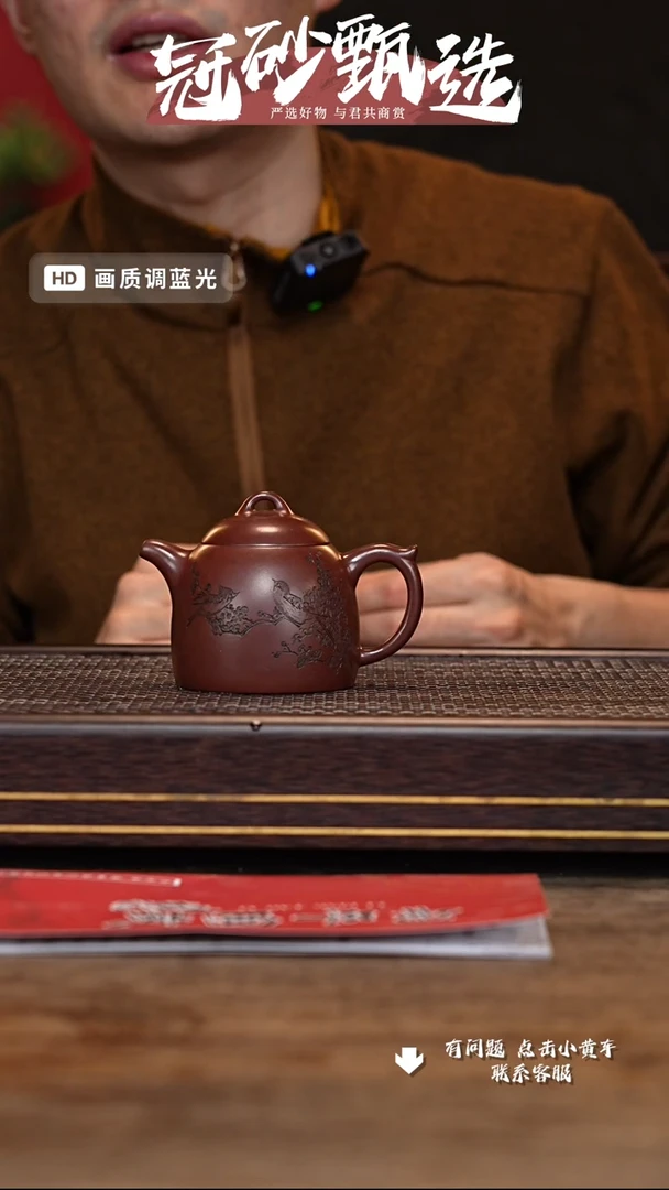 【闪购商品】紫砂茶壶秦权12