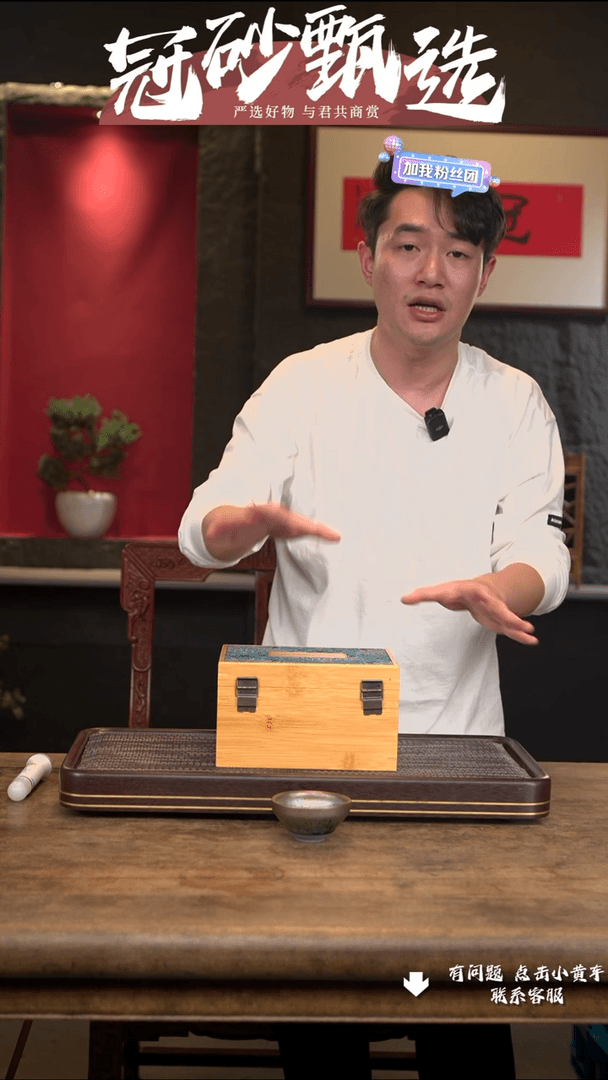 【闪购商品】紫砂茶壶加杯2