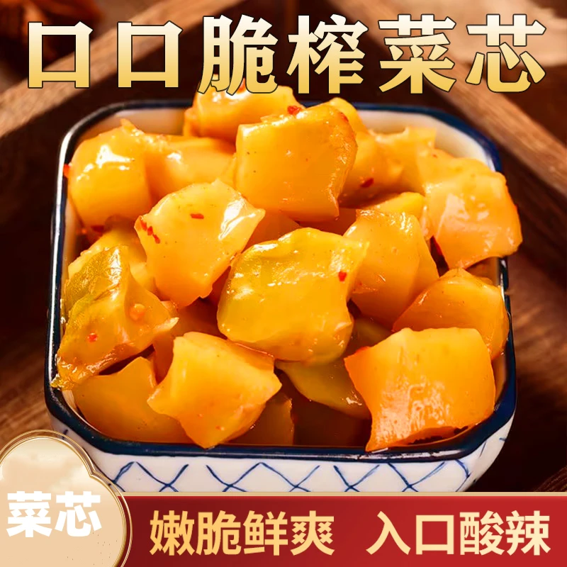 【买10送10】正宗涪陵榨菜芯脆嫩爽口清淡开胃配白粥即食下饭小包装