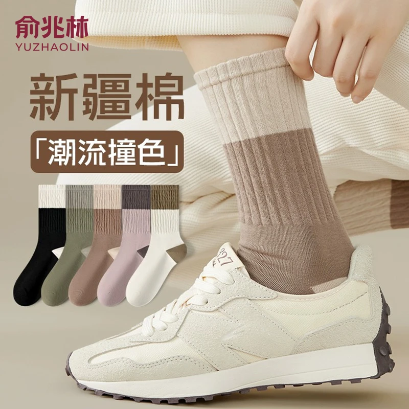 袜子女秋冬中筒袜棉袜加厚冬季咖色运动长袜春秋保暖女士长筒棉袜