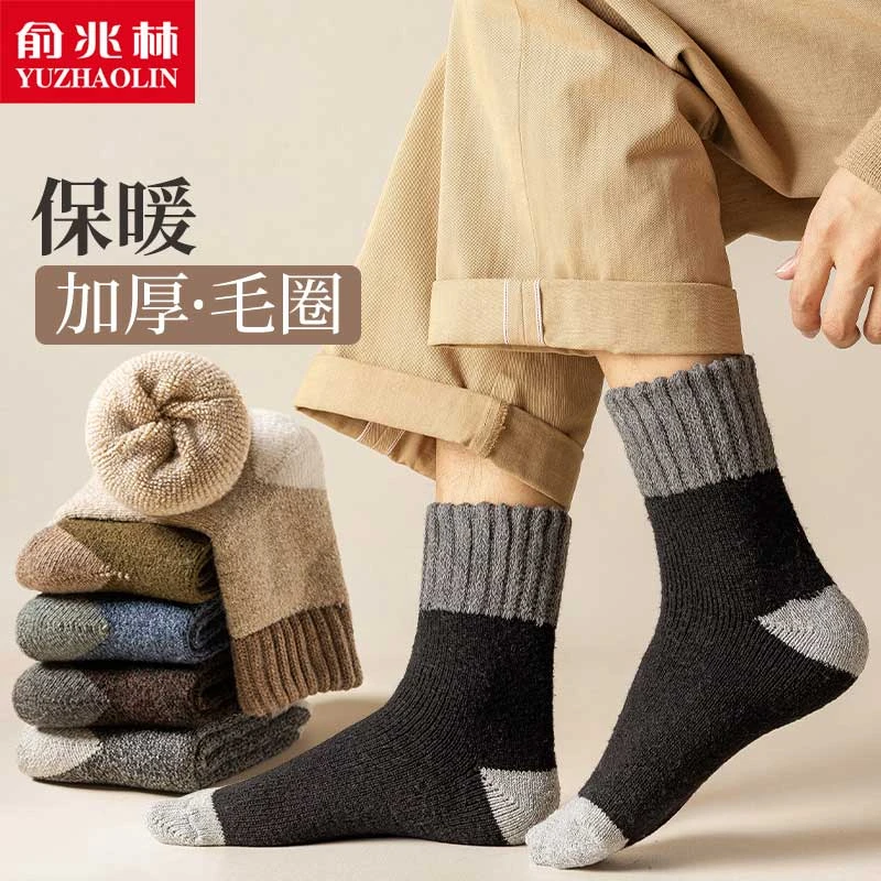超厚袜子男士秋冬季毛圈袜加绒加厚保暖东北棉袜巨厚冬天中筒长袜