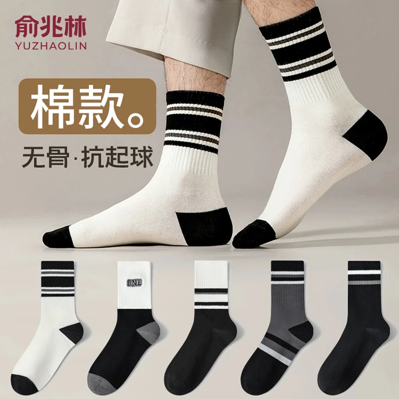 袜子男中筒袜秋冬款棉袜防臭吸汗棉袜秋冬季男士运动透气长筒袜