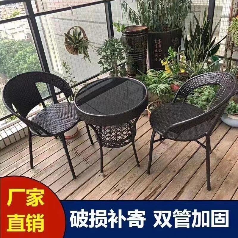 【特价】阳台茶桌椅组合藤椅三件套户外休闲家用简约藤椅子藤编老