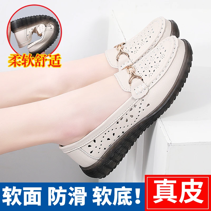 真皮软底妈妈鞋春夏季新款镂空豆豆鞋防滑休闲百搭中老年妈妈鞋