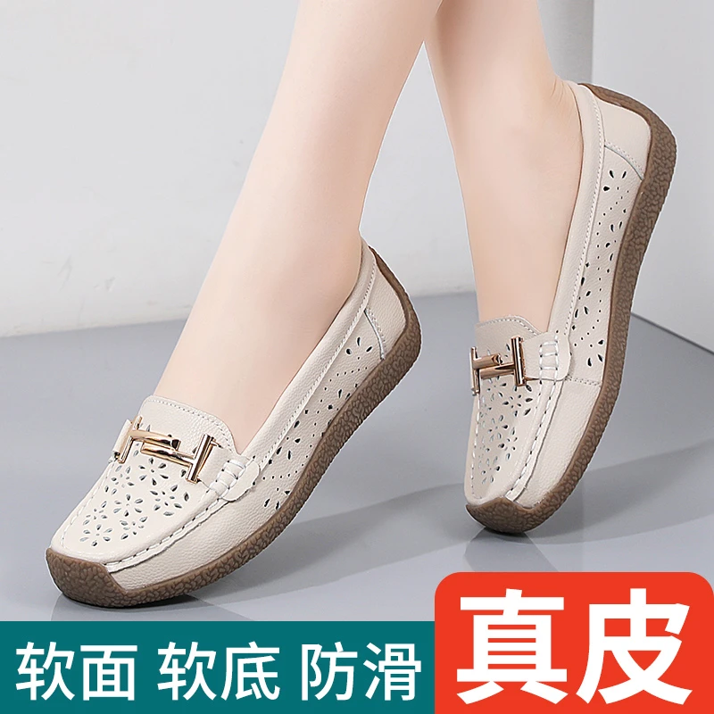 夏季舒适软底真皮女鞋镂空透气女单鞋中老年妈妈鞋防滑休闲女鞋
