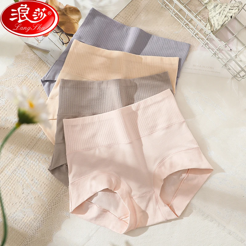 LANSWE/浪莎内裤女高弹舒适透气大码抗菌棉裆三角裤少女女士内裤