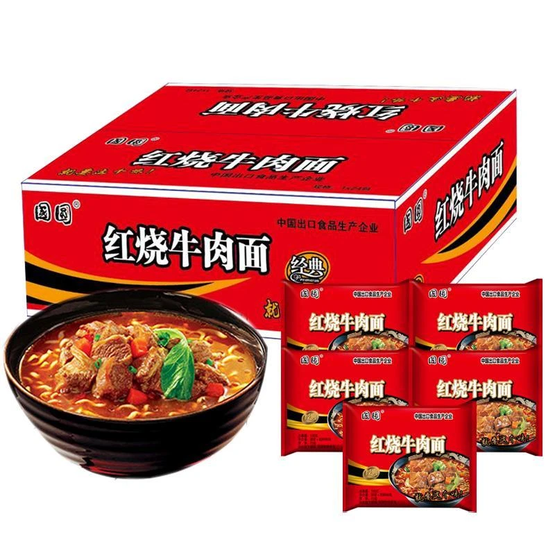 整箱24袋经典红烧/香辣牛肉面多口味混装整箱方便面批发泡面宵夜