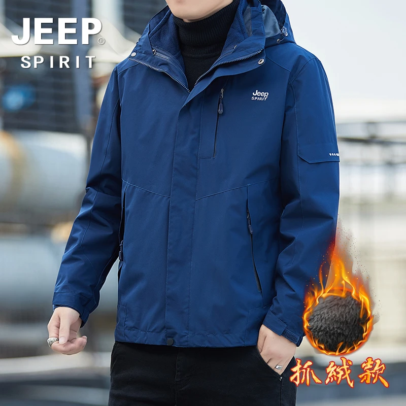 JEEP吉普春季官方三合一冲锋衣男士户外休闲外套男款防风防水夹克