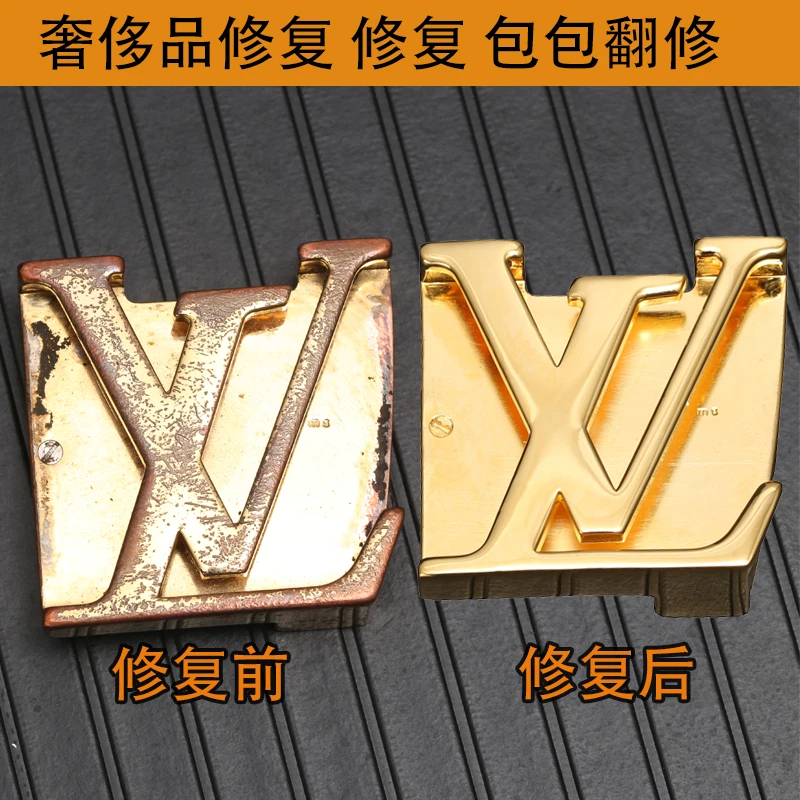 奢侈品翻包包翻修修复修皮带扣修复腰带扣头五金镀金抛光翻新电镀
