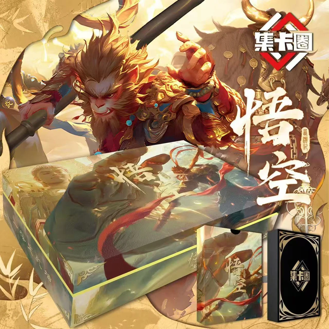 《悟空》 集卡圈 特价无赏卡牌 《经典国风》卡牌代拆