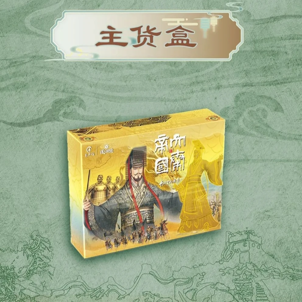 大秦帝国 遇见潮玩 特价无赏卡牌 经典动漫卡牌代拆 卡牌代拆