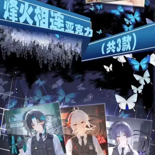《千山遮月》卡几哇 卡牌 特价无赏《游戏动漫二次元》卡牌代拆