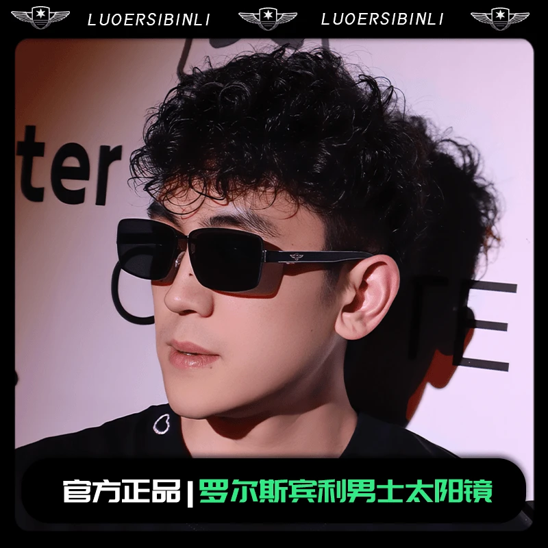罗尔斯宾利7514方框尼龙网红男女潮流时尚太阳镜防紫外线复古帅气