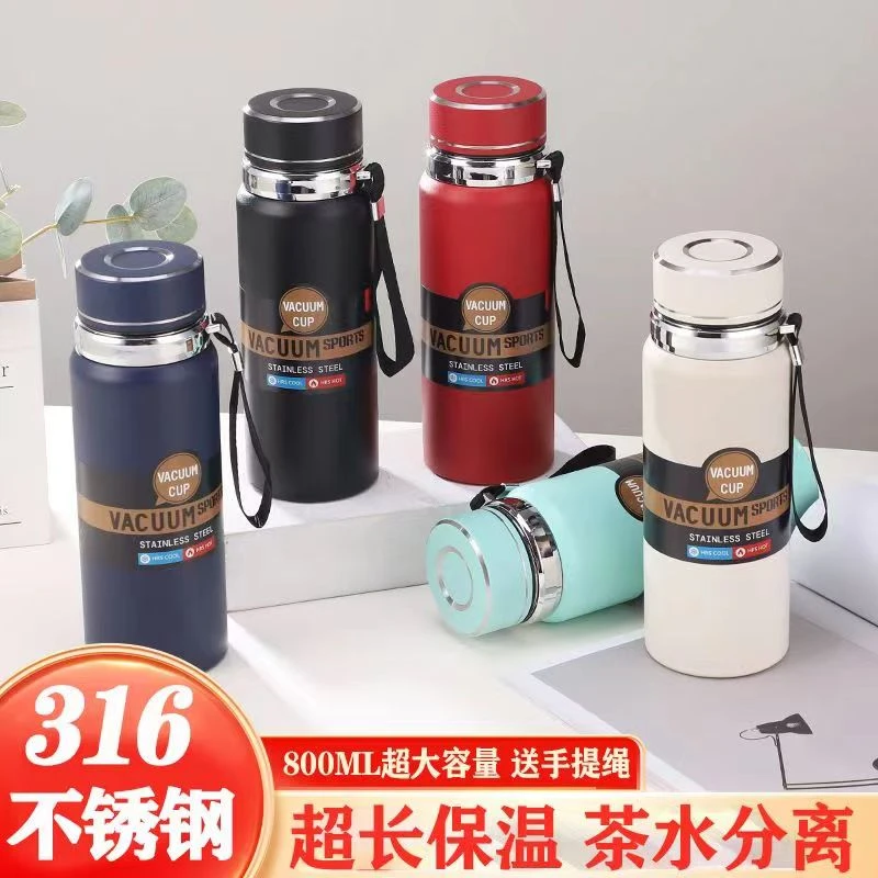 【粉丝专属】新款316大容量800ML不锈钢保温杯真空运动吊带保温水杯