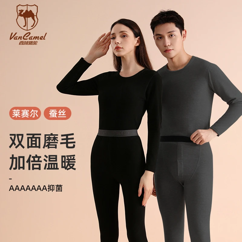 【仁汇优品X】VANCAMEL/西域骆驼情侣秋冬长袖舒适保暖套装XK24009-