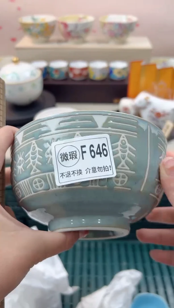 【闪购商品】瓷茶盏F646