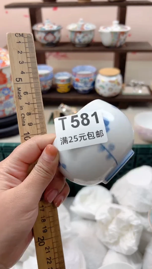 【闪购商品】瓷茶盏581
