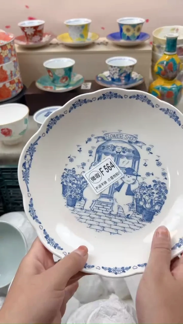 【闪购商品】瓷茶盏F564