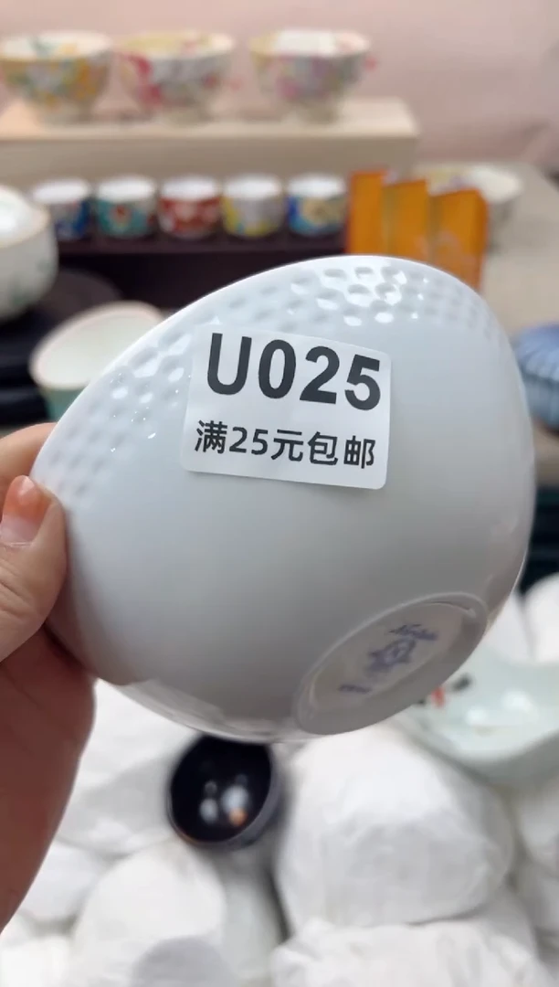 【闪购商品】玻璃茶盏025