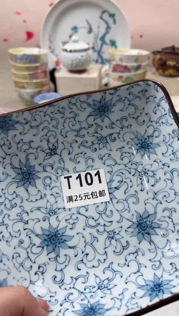 【闪购商品】瓷茶盏101
