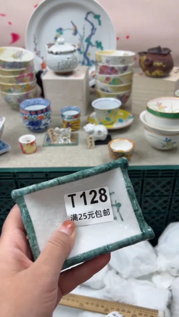 【闪购商品】瓷茶盏128