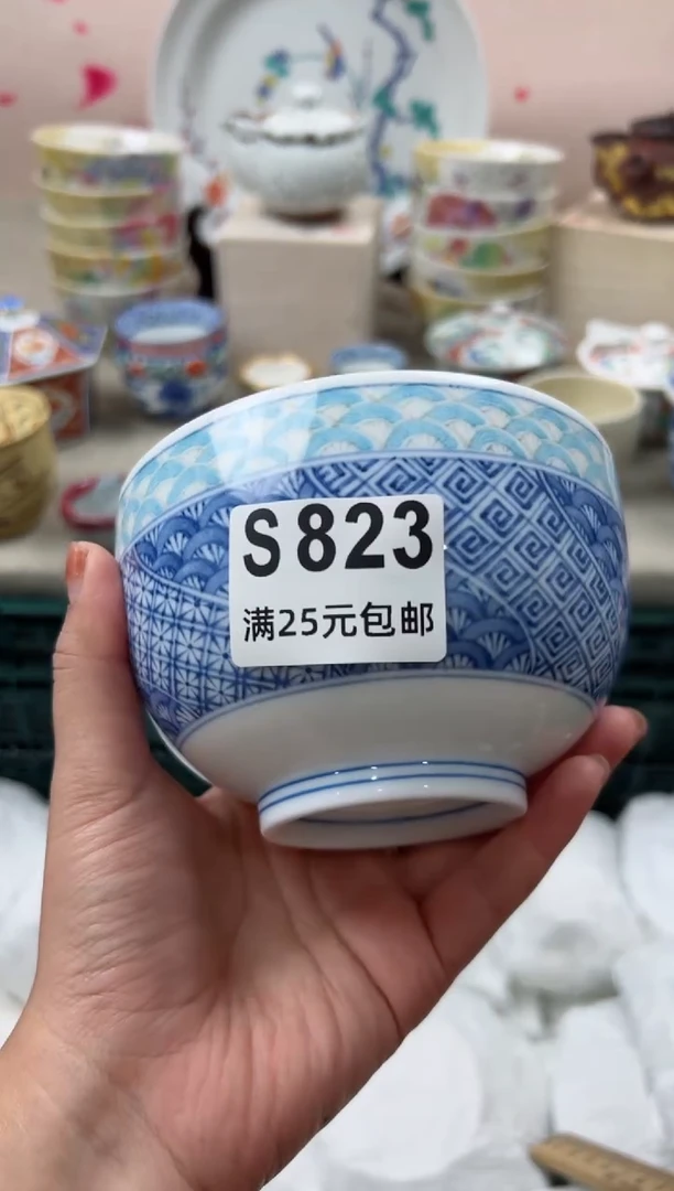【闪购商品】瓷茶盏823